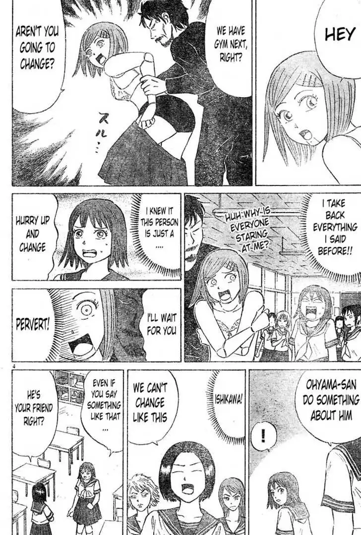 Sumire 16-sai!! Chapter 2 4